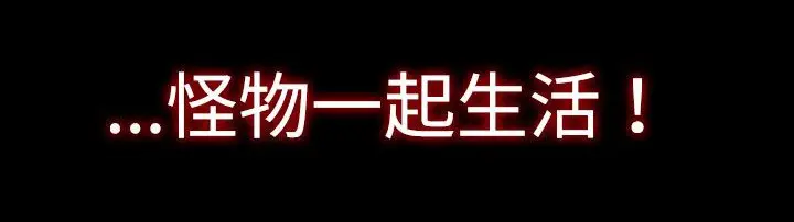漫画《处子猎人》第27话第39张图