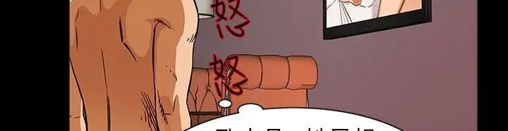 漫画《处子猎人》第27话第96张图