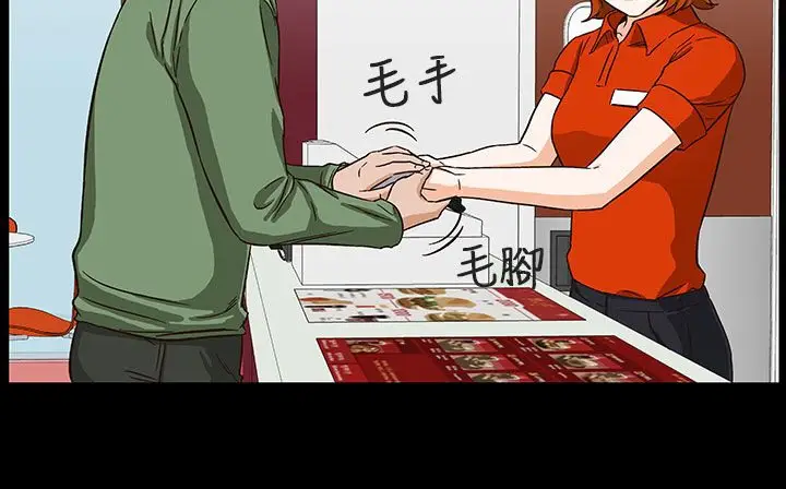 漫画《处子猎人》第28话第100张图