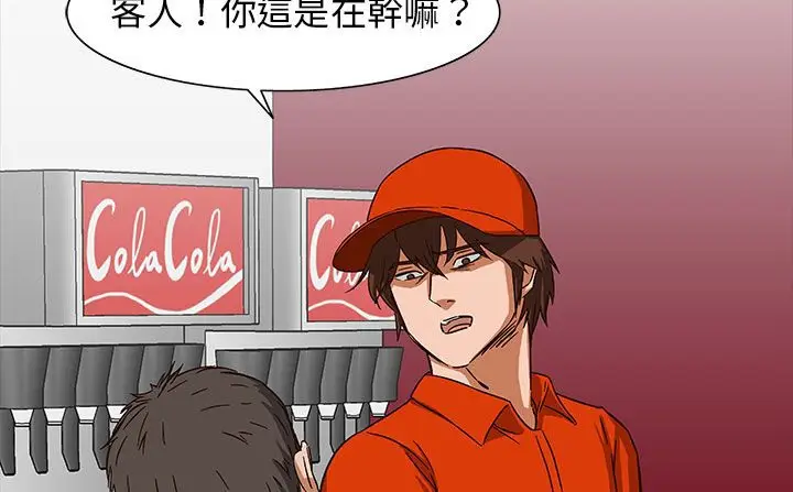 漫画《处子猎人》第28话第103张图