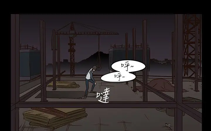 漫画《处子猎人》第28话第147张图
