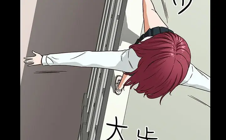 漫画《处子猎人》第28话第19张图
