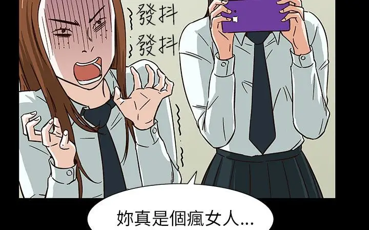 漫画《处子猎人》第28话第30张图