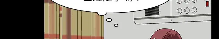 漫画《处子猎人》第29话第122张图