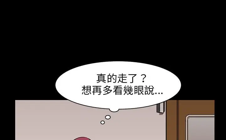 漫画《处子猎人》第29话第127张图