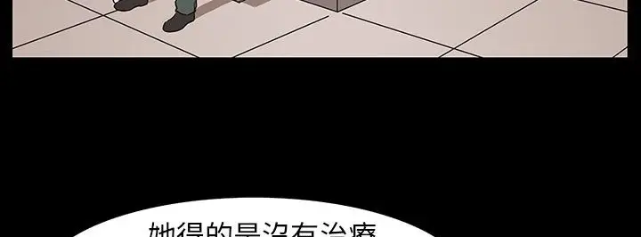 漫画《处子猎人》第29话第134张图