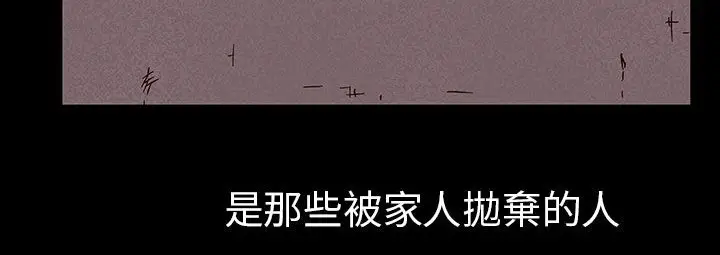 漫画《处子猎人》第29话第177张图