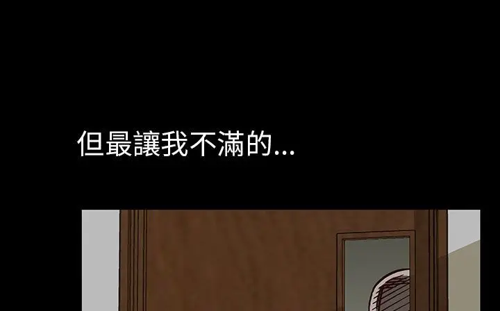 漫画《处子猎人》第29话第183张图