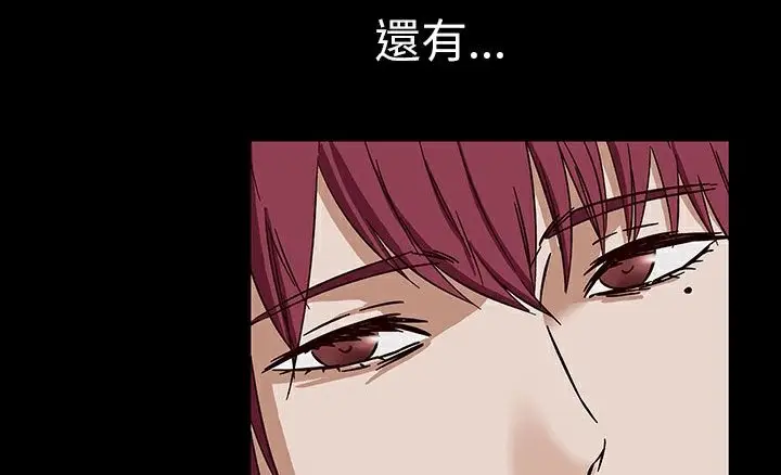 漫画《处子猎人》第29话第191张图