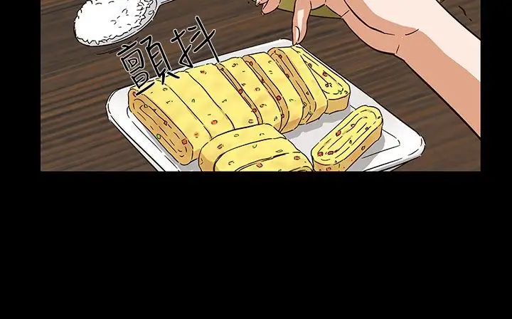 漫画《处子猎人》第29话第32张图