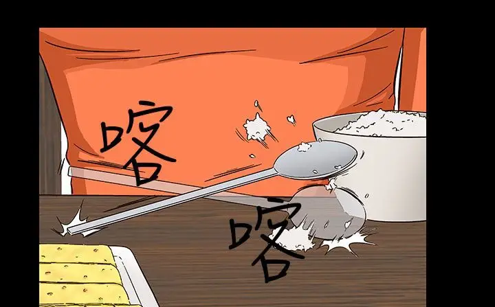 漫画《处子猎人》第29话第33张图