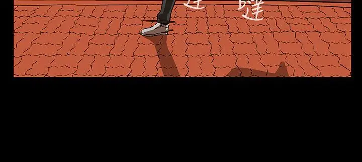 漫画《处子猎人》第29话第84张图