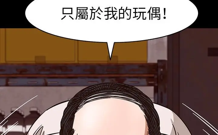 漫画《处子猎人》第30话第118张图