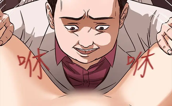 漫画《处子猎人》第30话第119张图