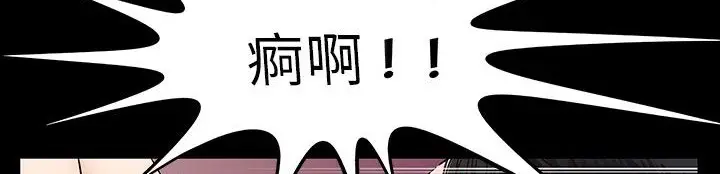 漫画《处子猎人》第30话第122张图