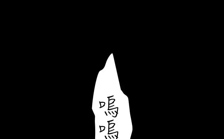 漫画《处子猎人》第30话第127张图