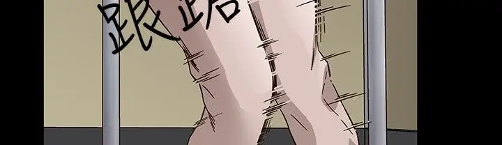 漫画《处子猎人》第30话第13张图