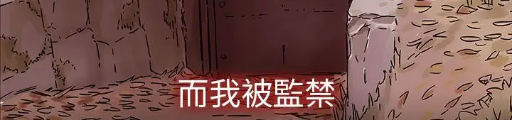 漫画《处子猎人》第30话第138张图