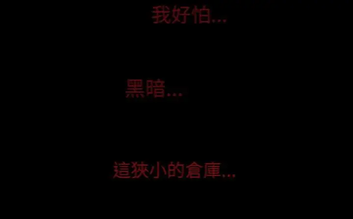 漫画《处子猎人》第30话第180张图