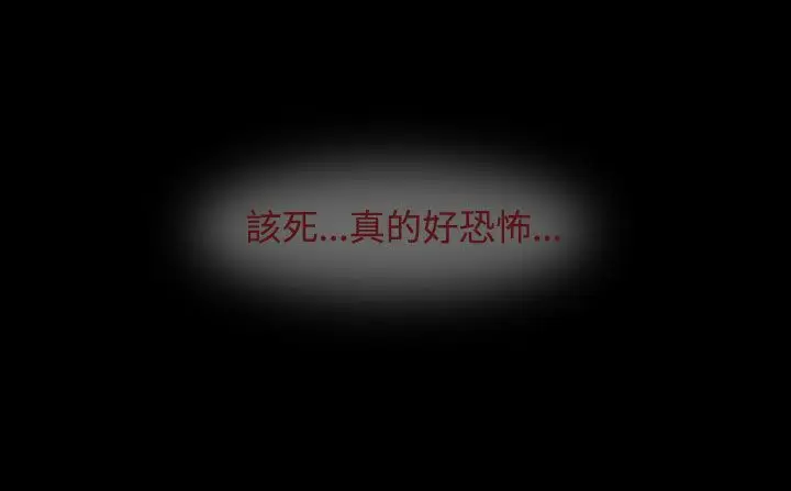 漫画《处子猎人》第30话第182张图