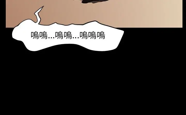 漫画《处子猎人》第30话第48张图