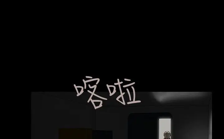 漫画《处子猎人》第30话第63张图
