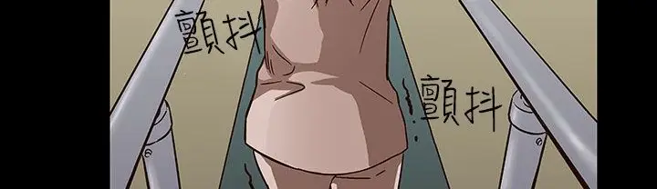 漫画《处子猎人》第30话第9张图