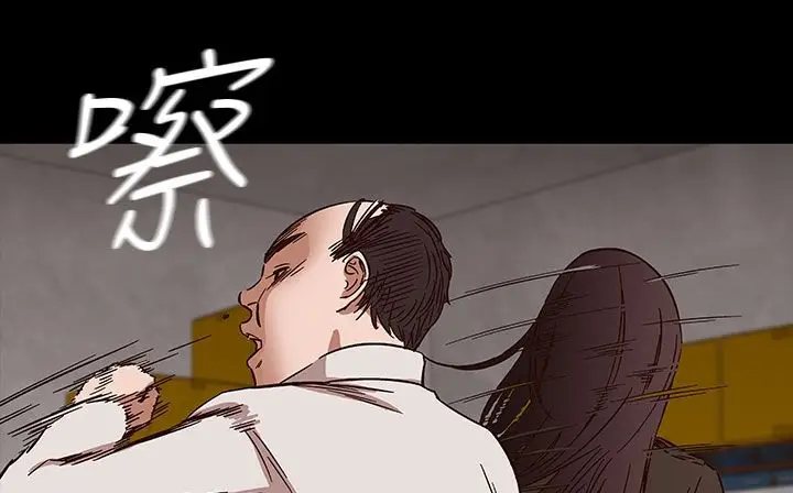 漫画《处子猎人》第31话第101张图