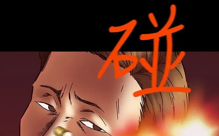 漫画《处子猎人》第31话第114张图
