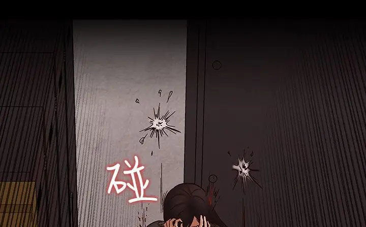 漫画《处子猎人》第31话第117张图