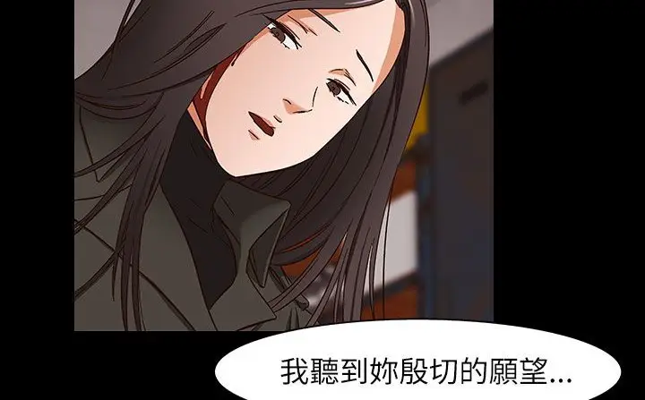 漫画《处子猎人》第31话第147张图