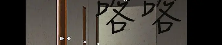 漫画《处子猎人》第31话第206张图