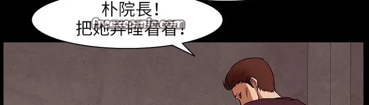 漫画《处子猎人》第31话第25张图