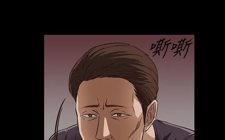 漫画《处子猎人》第31话第43张图