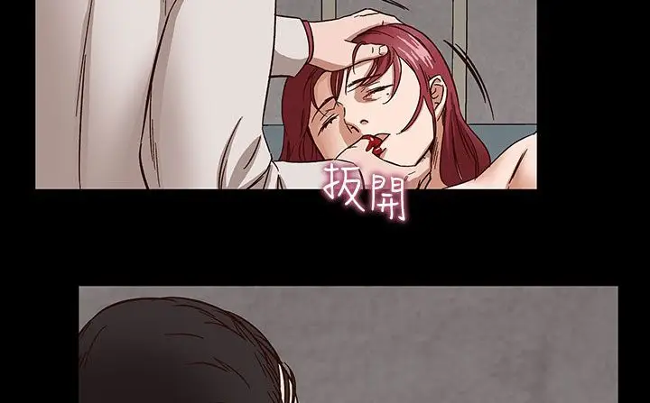 漫画《处子猎人》第31话第48张图