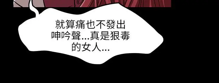 漫画《处子猎人》第31话第56张图
