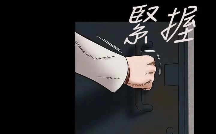 漫画《处子猎人》第31话第62张图