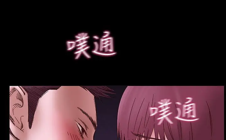 漫画《处子猎人》第32话第147张图