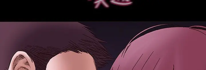 漫画《处子猎人》第32话第151张图