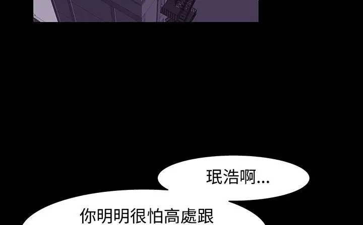 漫画《处子猎人》第32话第171张图