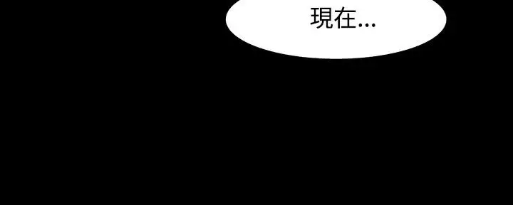 漫画《处子猎人》第32话第179张图