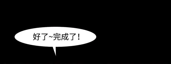 漫画《处子猎人》第32话第64张图