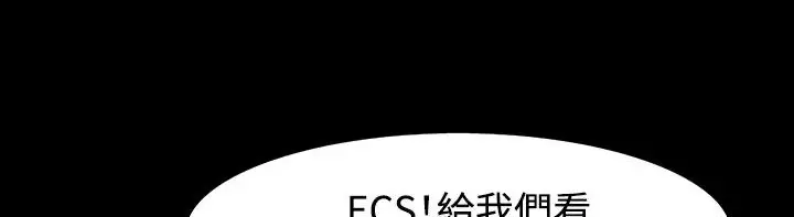 漫画《处子猎人》第33话第136张图