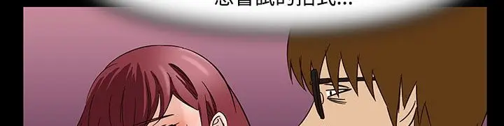 漫画《处子猎人》第33话第149张图