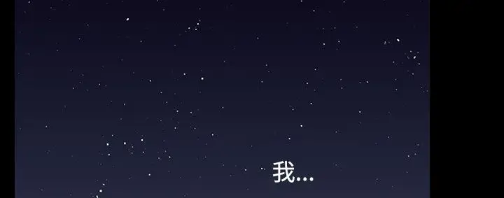 漫画《处子猎人》第33话第193张图