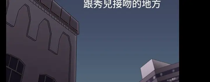 漫画《处子猎人》第33话第195张图