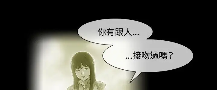 漫画《处子猎人》第33话第206张图