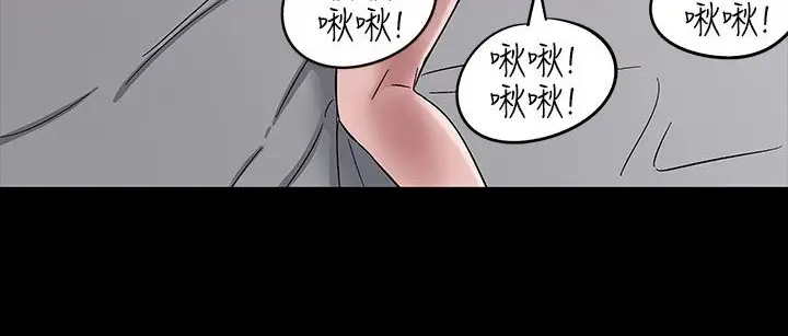 漫画《处子猎人》第33话第42张图