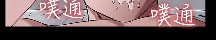 漫画《处子猎人》第33话第55张图