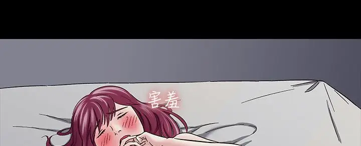 漫画《处子猎人》第33话第78张图